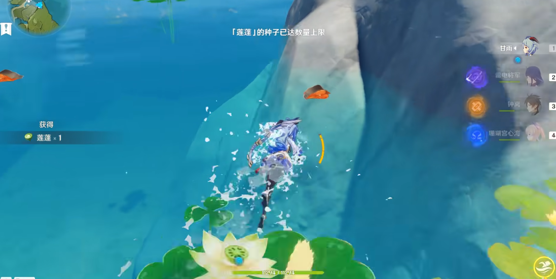 原神如何将东西交给香菱 原神如何将东西交给香菱