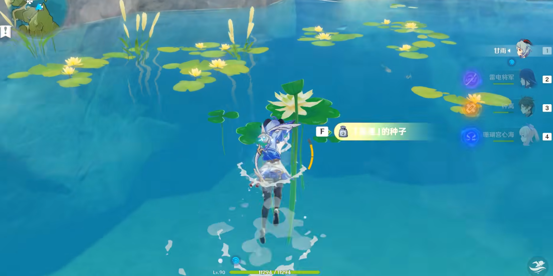 原神如何将东西交给香菱 原神如何将东西交给香菱