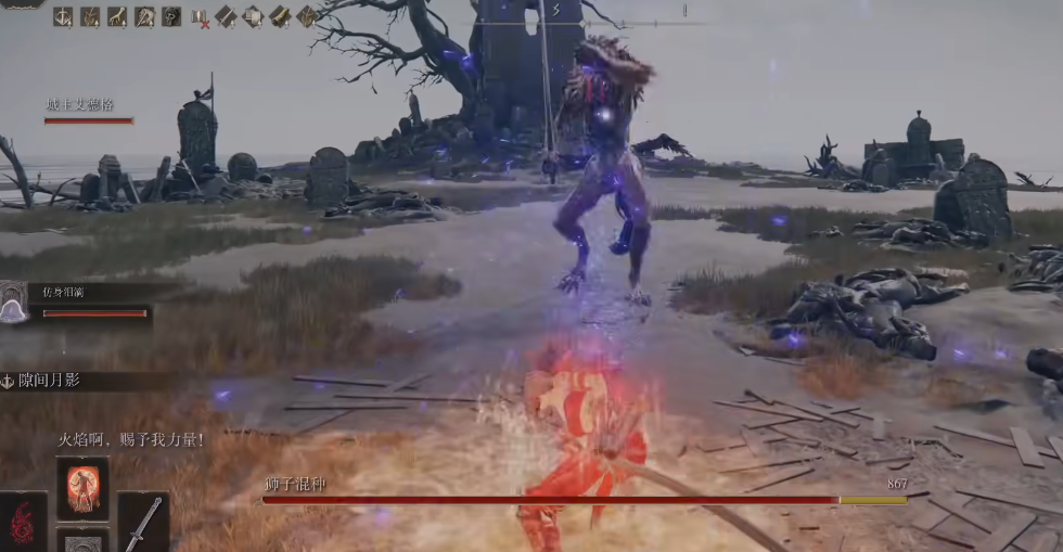 艾尔登法环boss都什么等级打