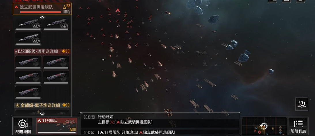 无尽的拉格朗日野怪有什么不同