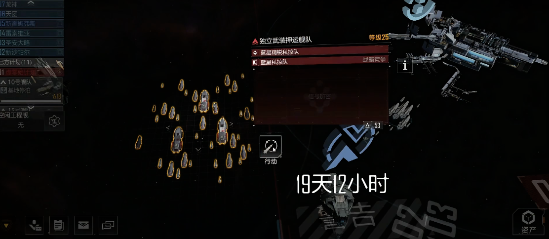 无尽的拉格朗日野怪有什么不同