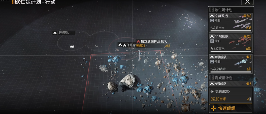 无尽的拉格朗日野怪有什么不同