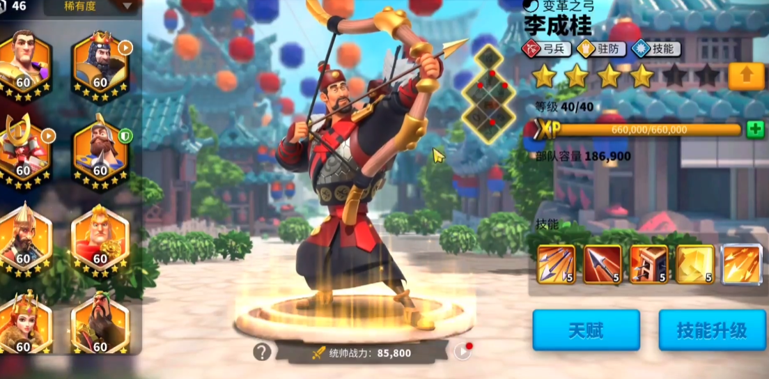 万国觉醒怎么配置副将