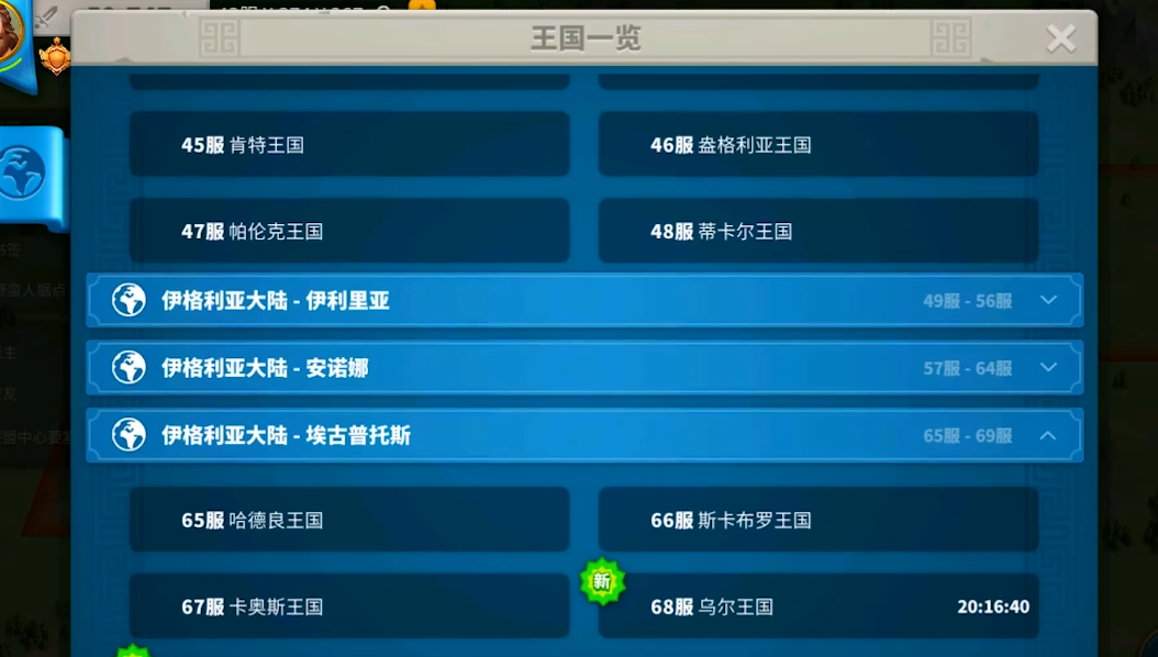 万国觉醒迁城怎么操作