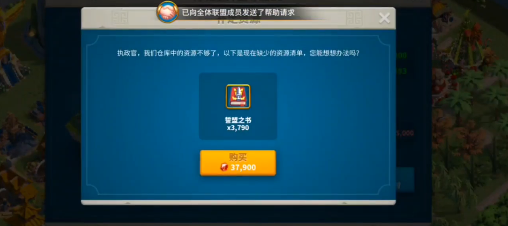 万国觉醒城堡有什么用