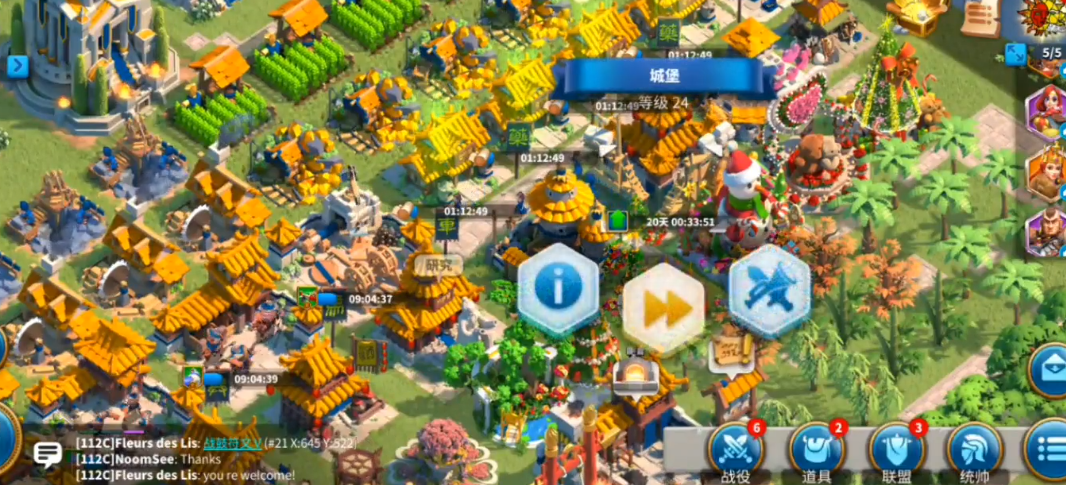 万国觉醒城堡有什么用