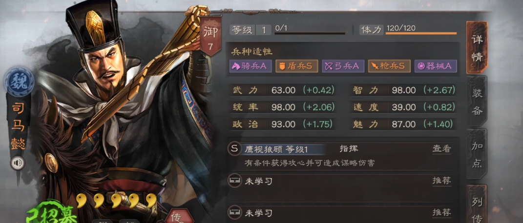 三国志战略版怎么针对桃园枪