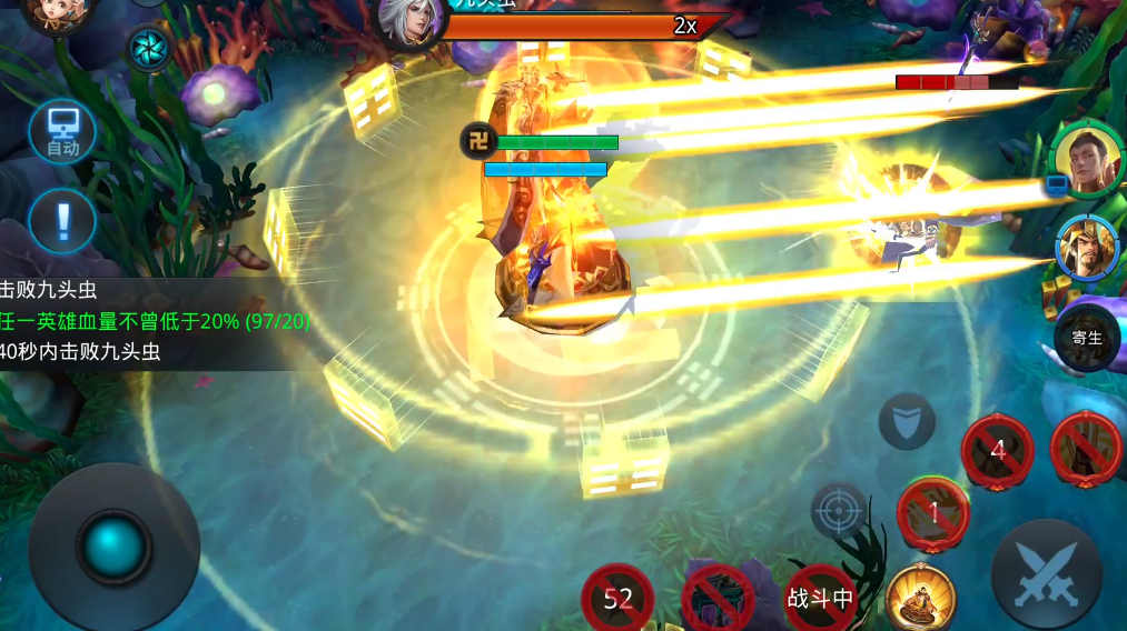 乱斗西游2九头虫怎么打