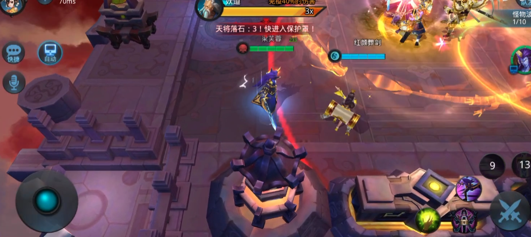 乱斗西游2三界平乱怎么玩