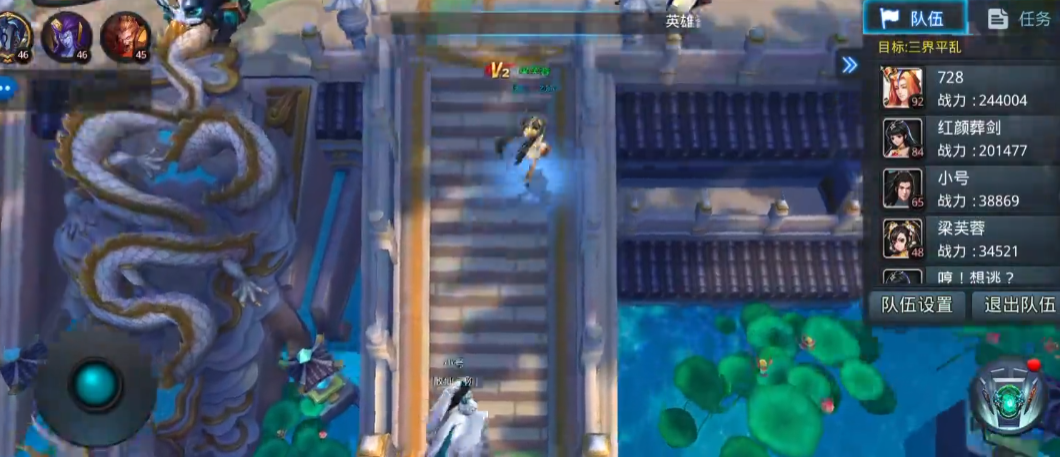 乱斗西游2三界平乱怎么玩