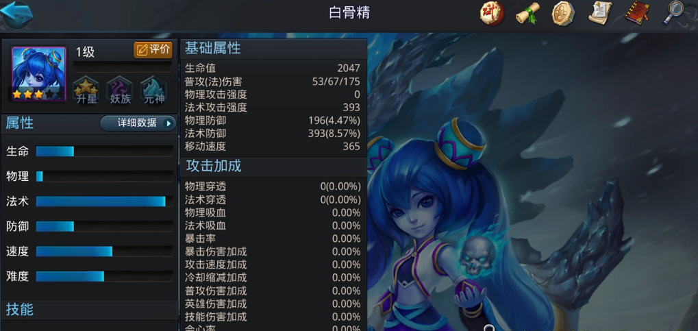 乱斗西游2海诺怎么练