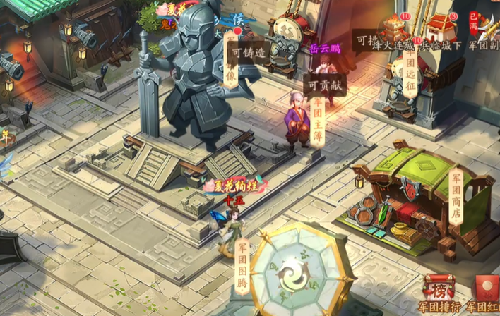 少年三国志2银两怎么赚