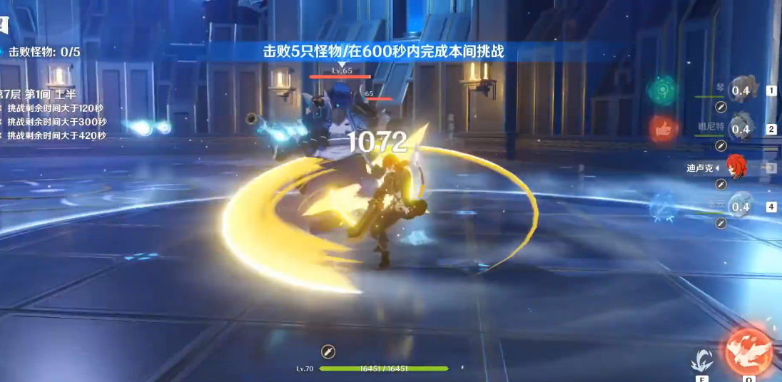 原神成就大地风与火怎么做