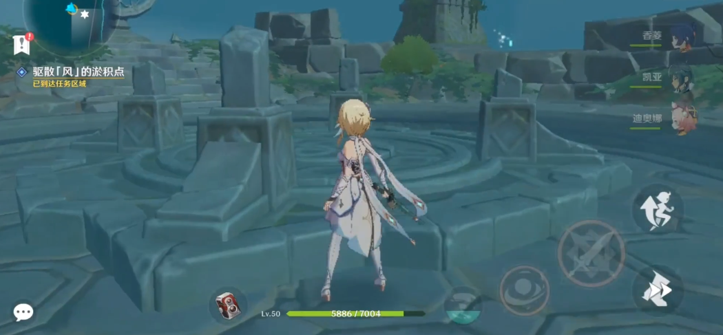 原神如何驱散风的淤积点