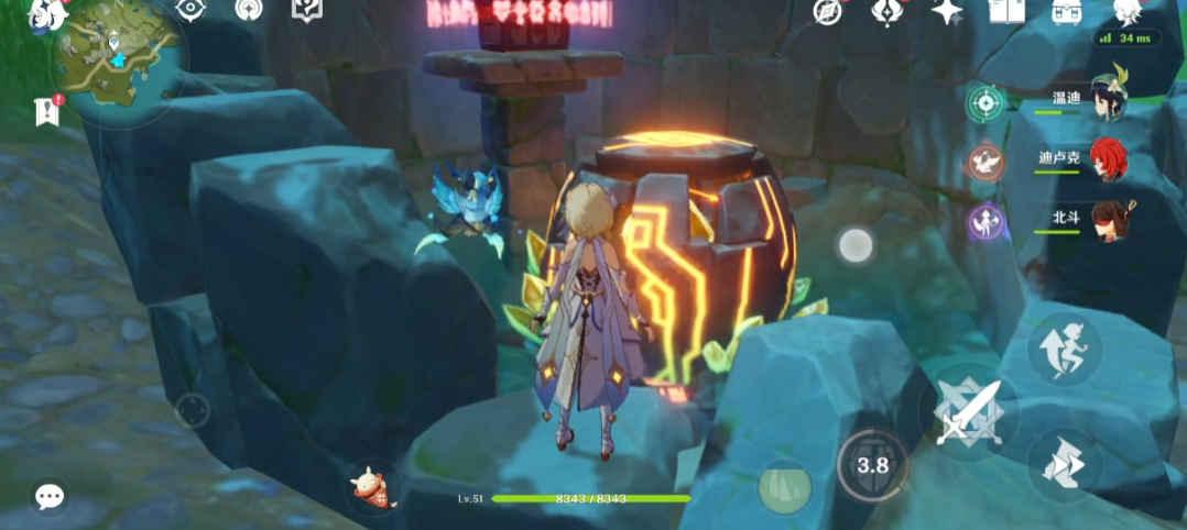 原神无妄坡水井宝箱怎么找 原神无妄坡水井宝箱怎么找