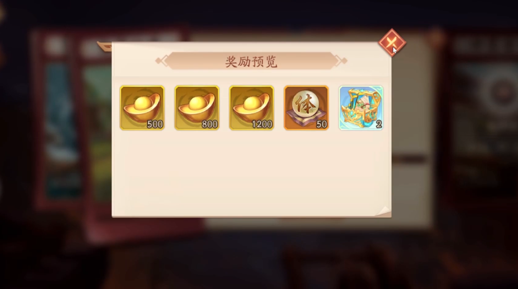 少年三国志2南华仙书低战力怎么过 少年三国志2南华仙书低战力怎么过