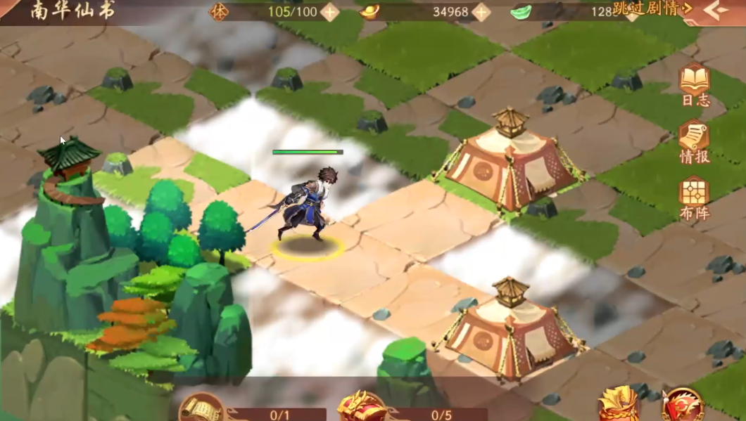 少年三国志2南华仙书低战力怎么过 少年三国志2南华仙书低战力怎么过