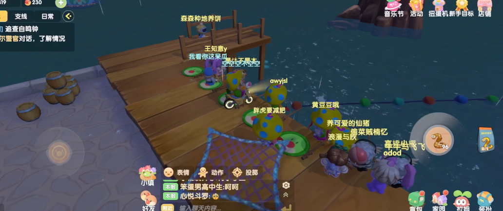 摩尔庄园传说鱼怎么钓上来