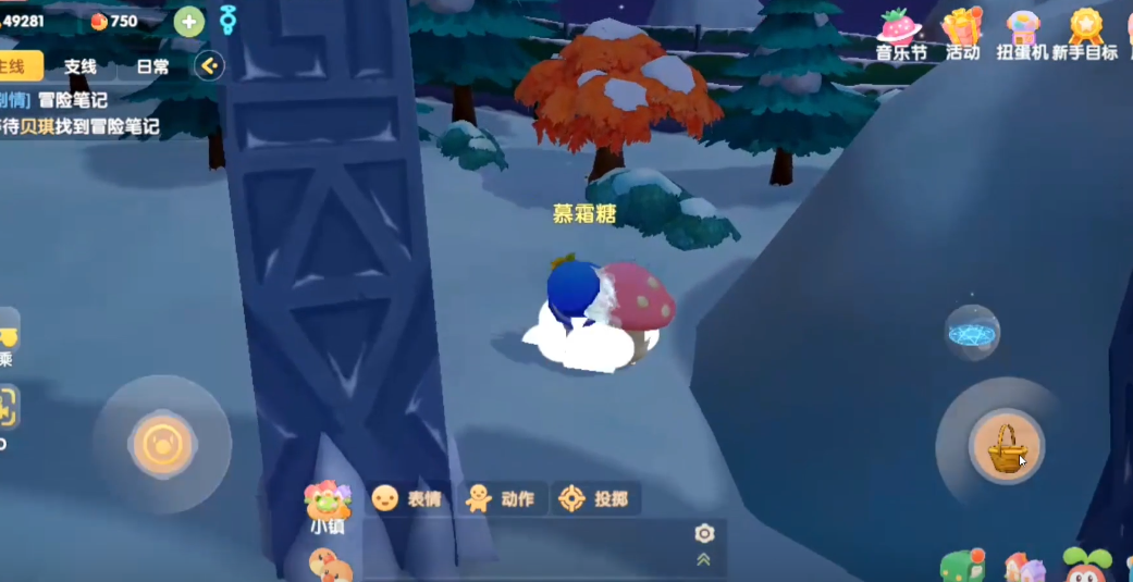 摩尔庄园蘑菇怎么传送