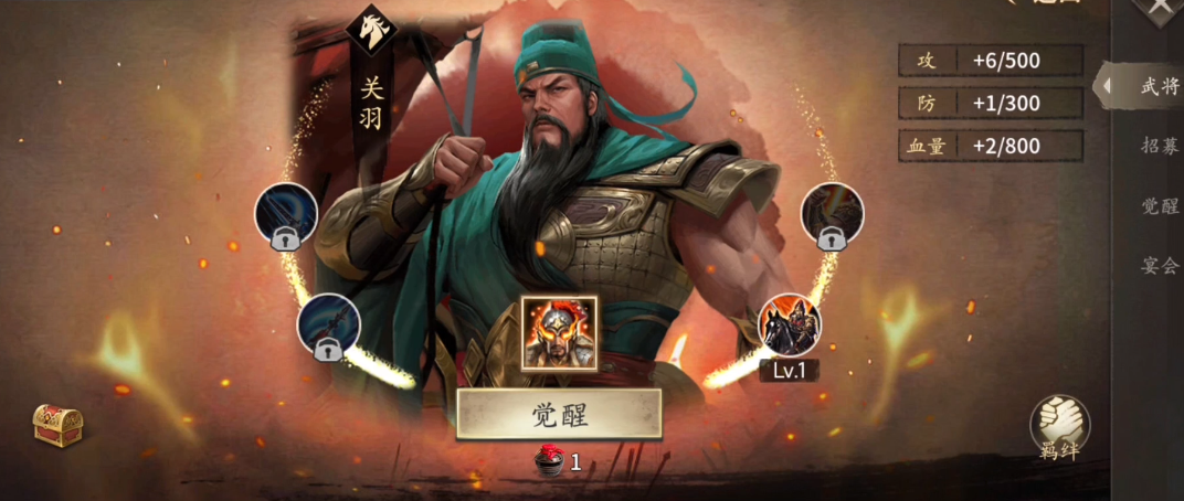 攻城掠地宝石券怎么出