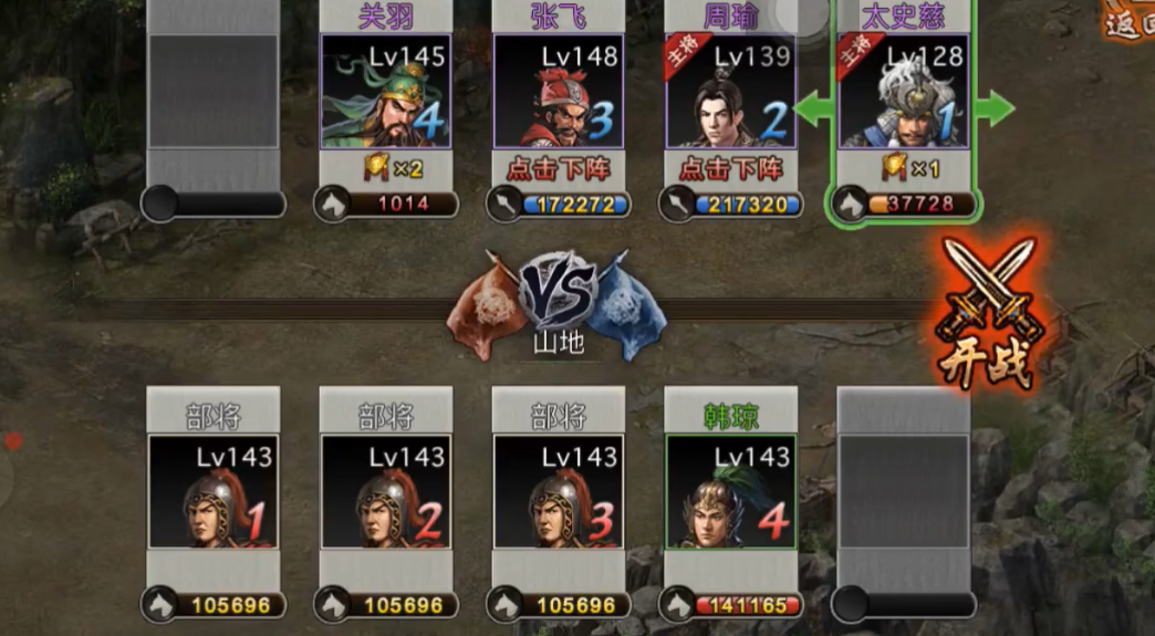 攻城掠地宝石券怎么出