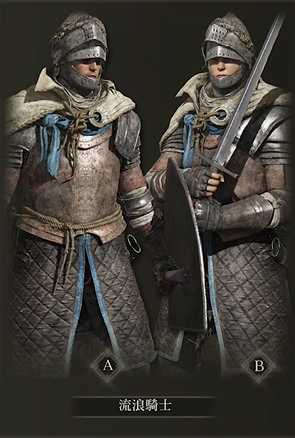 艾尔登法环选什么职业都一样吗