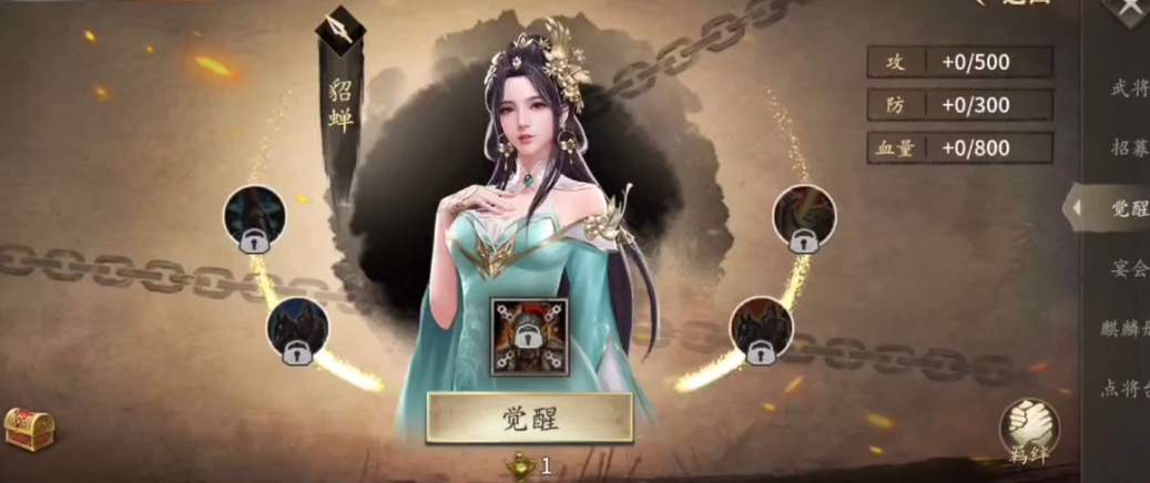 攻城掠地司马懿副本怎么打