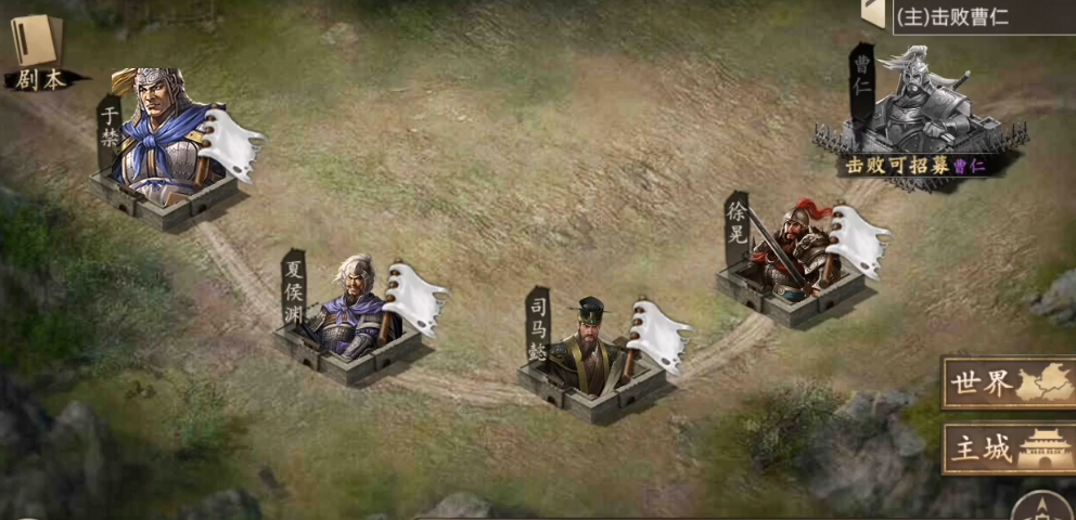 攻城掠地司马懿副本怎么打