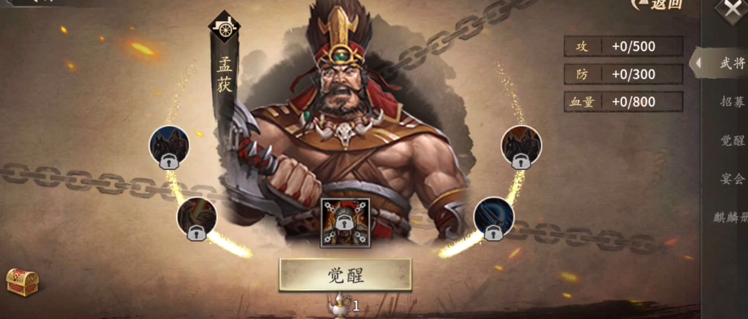 攻城掠地怎么过184副本 攻城掠地怎么过184副本