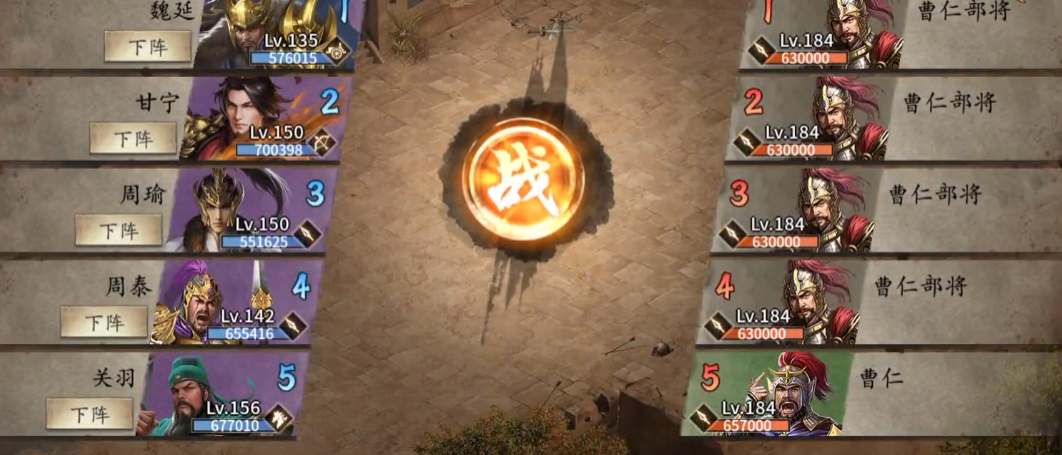 攻城掠地怎么过184副本