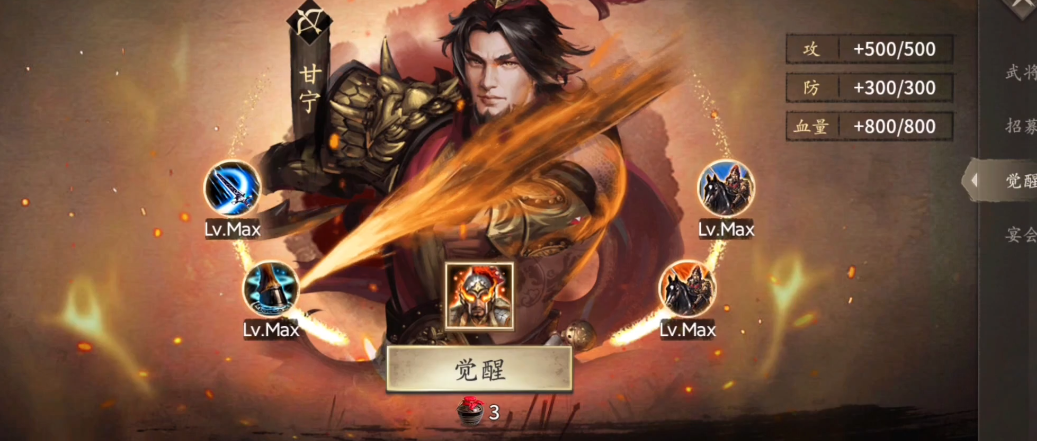 攻城掠地过190级副本怎么利用甘宁