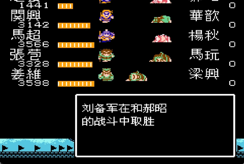 吞食天地2如何刷装备等级