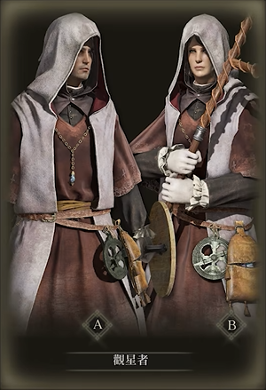 艾尔登法环选什么职业都一样吗