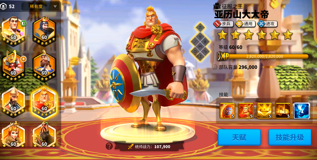 万国觉醒如何创造领土