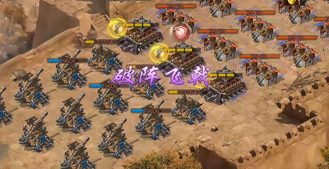 攻城掠地​姜维副本怎么过