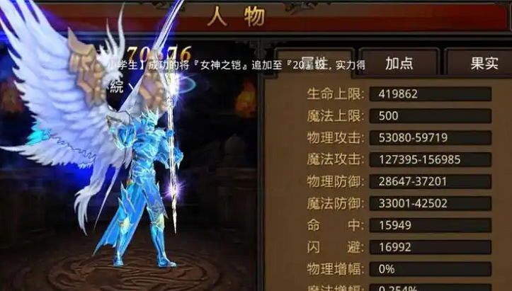 全民奇迹法师什么武器最好 全民奇迹法师什么武器最好