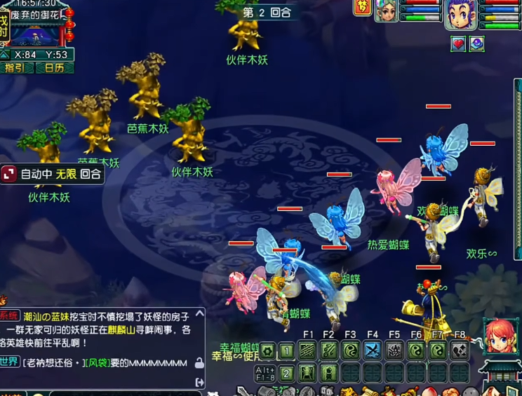 梦幻西游怎么开副本 梦幻西游怎么开副本