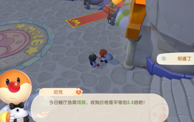 摩尔庄园手游怎么卖鱼给尼克 摩尔庄园手游怎么卖鱼给尼克