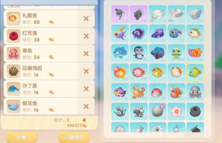 摩尔庄园手游怎么卖鱼给尼克 摩尔庄园手游怎么卖鱼给尼克