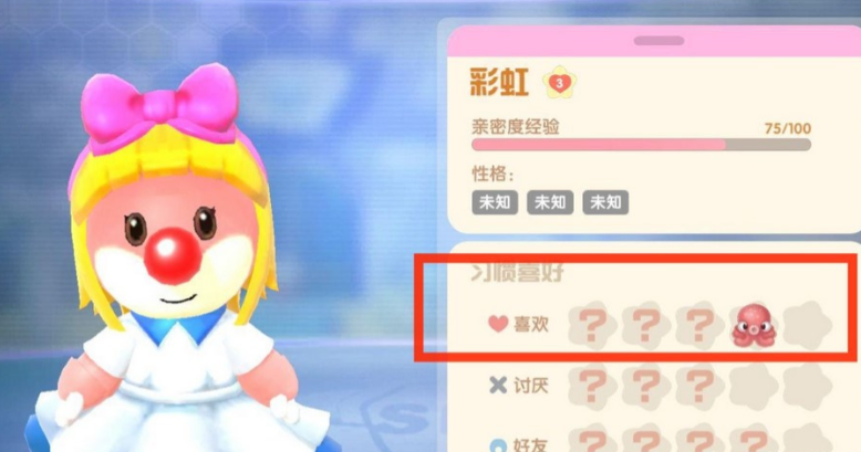 摩尔庄园怎么送彩虹礼物