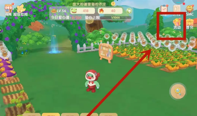 摩尔庄园怎么获取时光沙漏