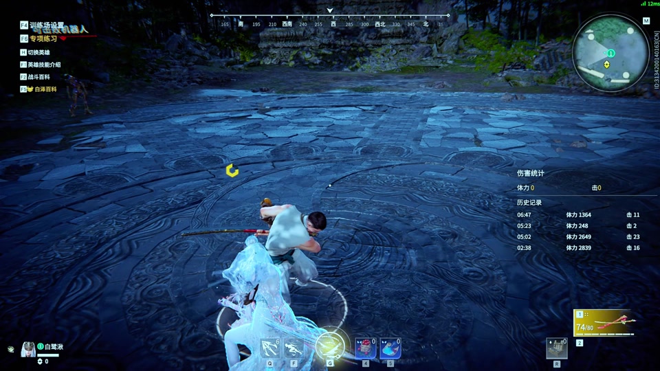 永劫无间奥义能量怎么增加