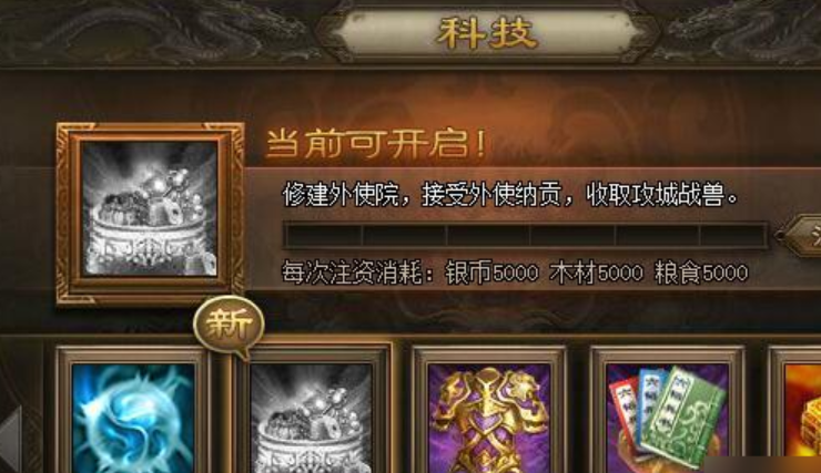 攻城掠地战兽朱雀如何获得 攻城掠地战兽朱雀如何获得