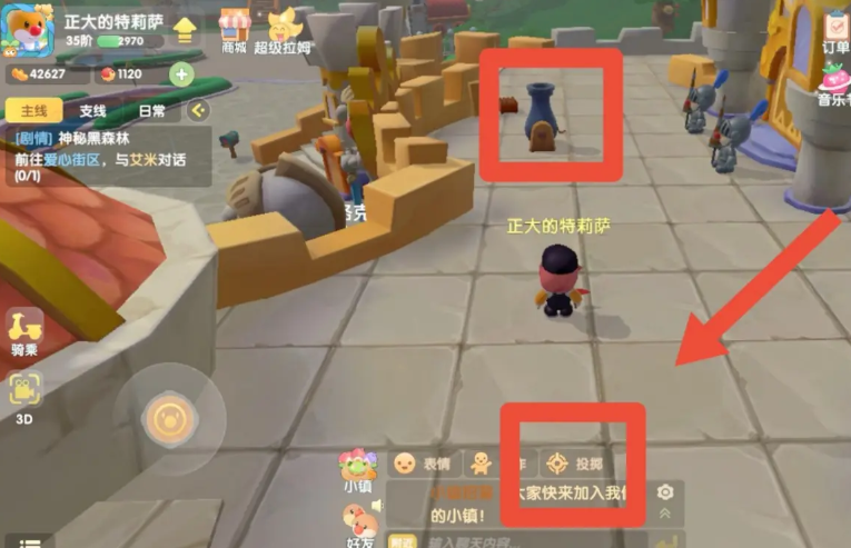 摩尔庄园城堡怎么扔炸弹 摩尔庄园城堡怎么扔炸弹