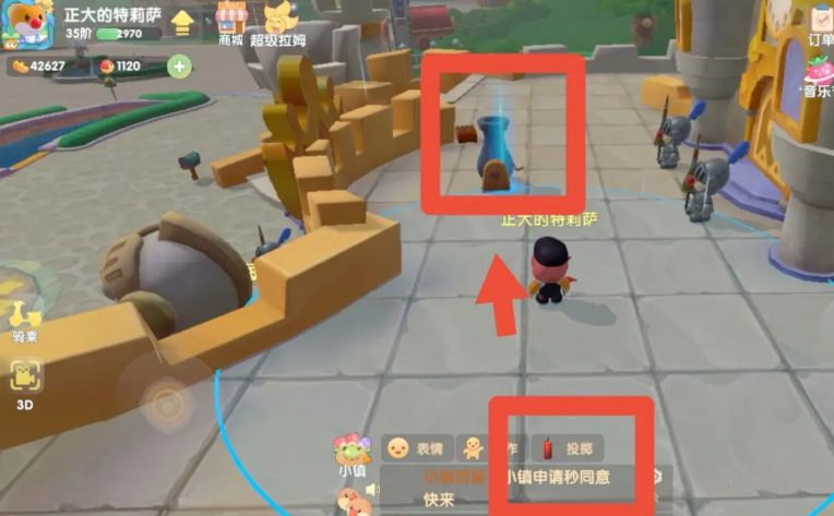 摩尔庄园城堡怎么扔炸弹