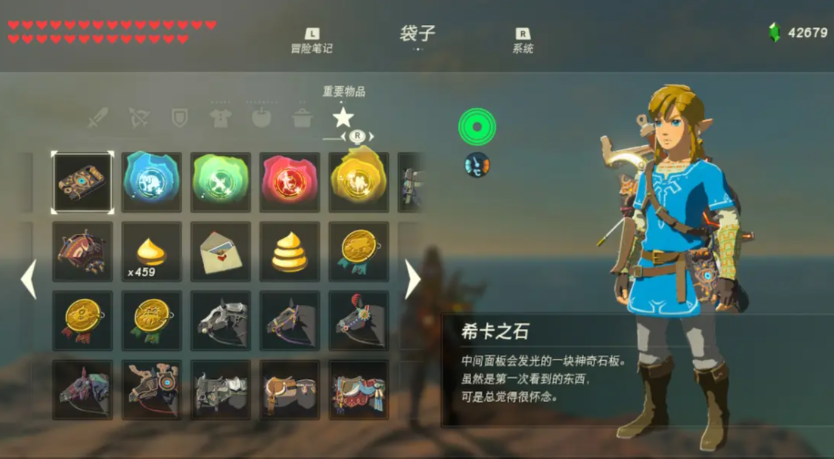 塞尔达传说荒野之息怎么过 塞尔达传说荒野之息怎么过