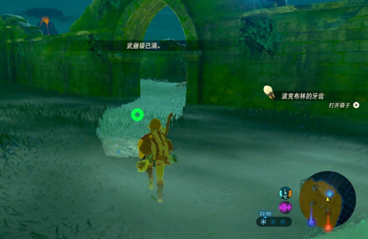 塞尔达传说荒野之息怎么过