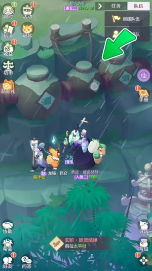 长安幻想联盟夺旗战怎么玩