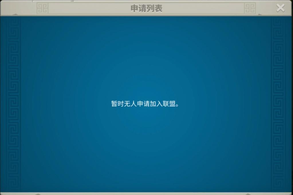 万国觉醒如何快速拉连拉人进联盟