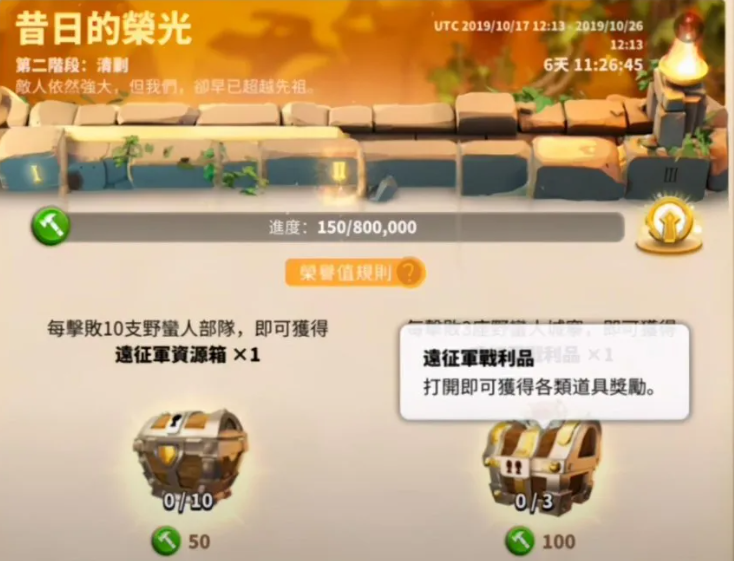 万国觉醒失落之地怎么进去